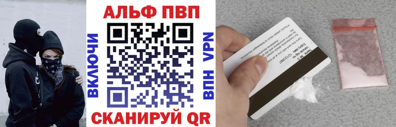Купить закладку Конопля  Меф мяу мяу  Галлюциногенные грибы  ТГК  ГАШИШ  Кокаин  АМФЕТАМИН  Лихославль