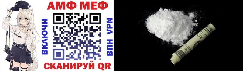 Купить  Лихославль  АМФ 98% 