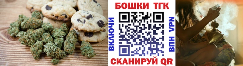 Купить закладки  Лихославль  Canna-Cookies конопля 