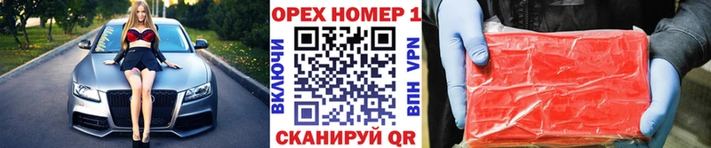 Купить где  Лихославль  КОКАИН VHQ 