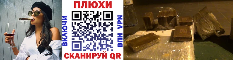 Гашиш hashish  Купить закладки  Лихославль 