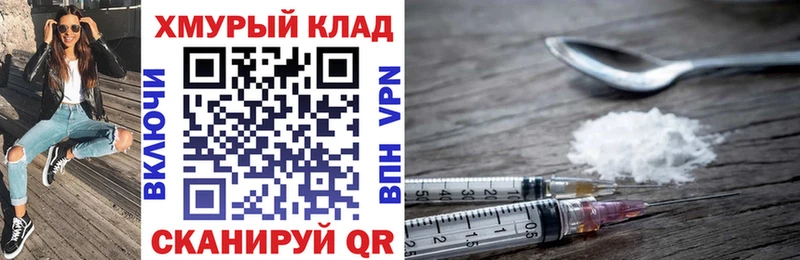 Купить закладки  Лихославль  ГЕРОИН Афган 