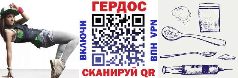 Героин Афган Лихославль