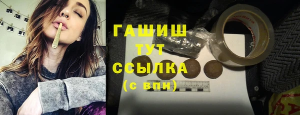 мдма Вязьма