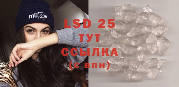меф VHQ Горно-Алтайск