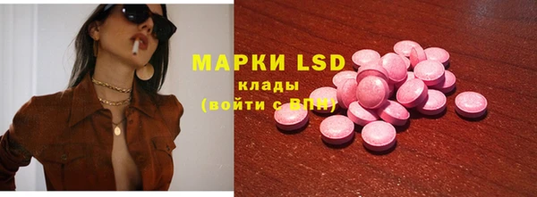 мдма Вязьма