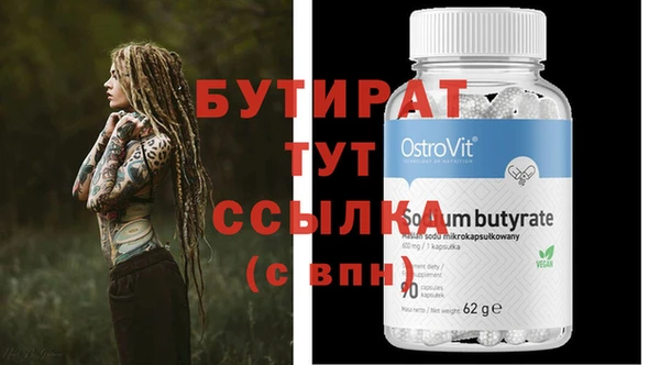 гидропоника Вяземский