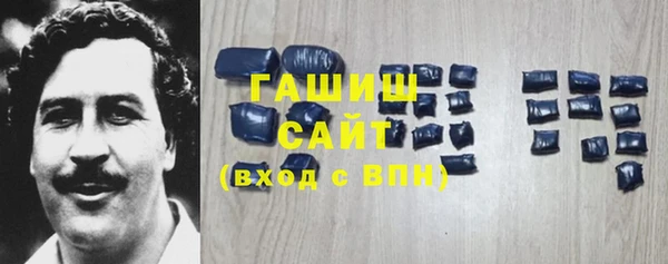 мдма Вязьма