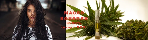 мдма Вязьма