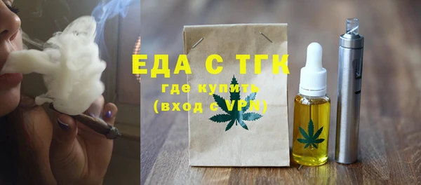 не бодяженный Вязники