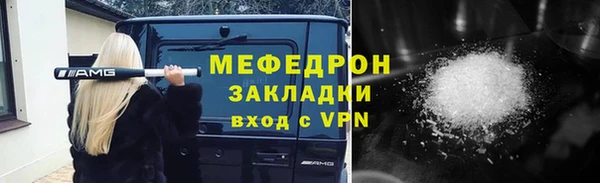 мдма Вязьма