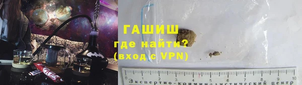 ALPHA-PVP Нижневартовск