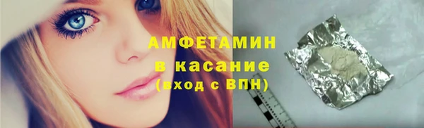 мдма Вязьма