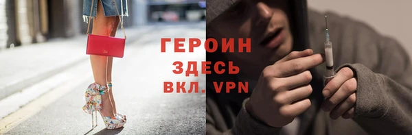 ALPHA-PVP Нижневартовск