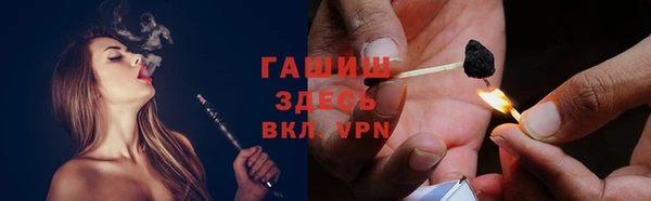 герыч Кострома