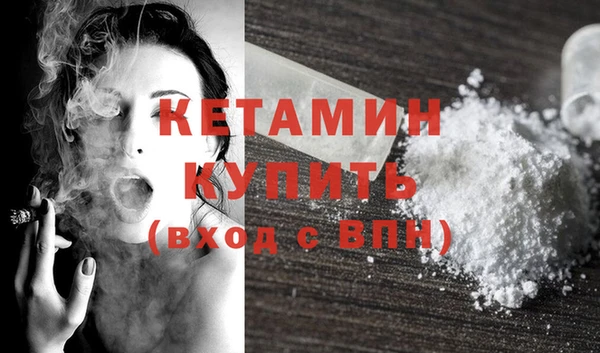 не бодяженный Вязники