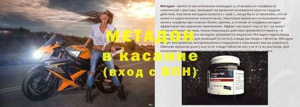 меф VHQ Горно-Алтайск
