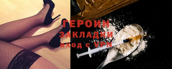 ALPHA-PVP Нижневартовск