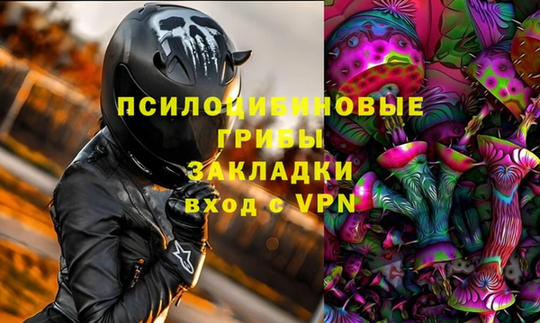 мдма Вязьма