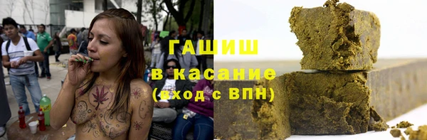 каннабис Горнозаводск