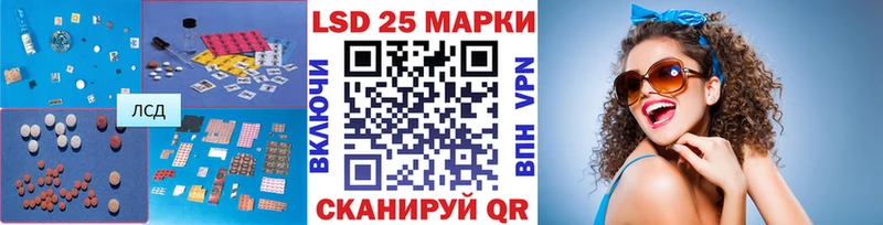 Купить где  Лихославль  LSD-25 экстази ecstasy 