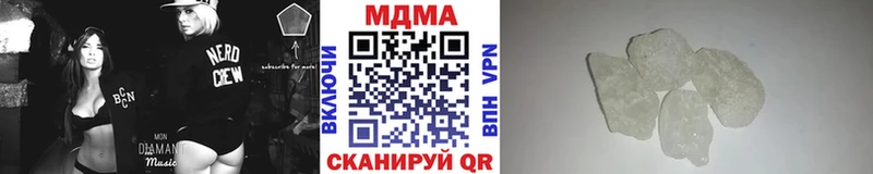 Купить где  Лихославль  МДМА кристаллы 