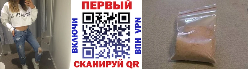Первитин Декстрометамфетамин 99.9%  Купить  Лихославль 
