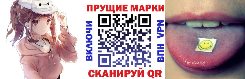Марки NBOMe 1,8мг  Купить где  Лихославль 