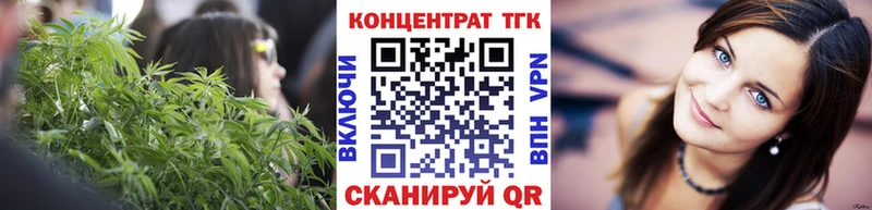 Купить где  Лихославль  ТГК жижа 